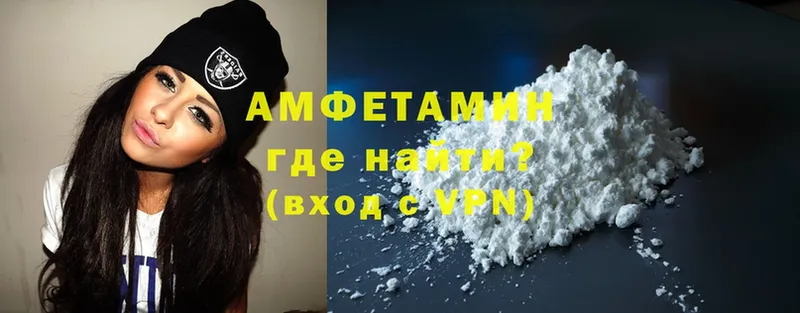 Amphetamine Premium  закладка  Медвежьегорск 