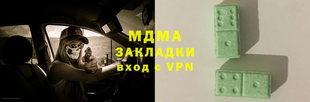 мефедрон мука Бугульма